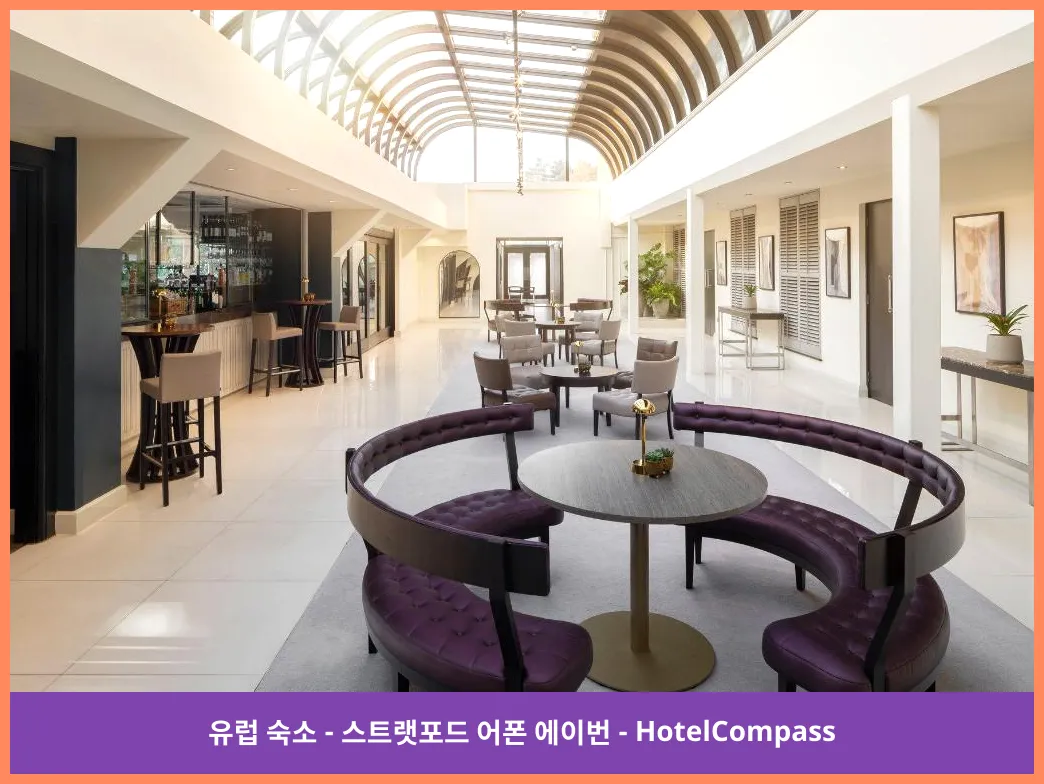 크라운 플라자 스트랫퍼드 어폰 에이번 스트랫포드 어폰 에이번 대표 이미지