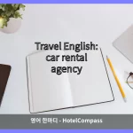 car rental agency 대표 이미지