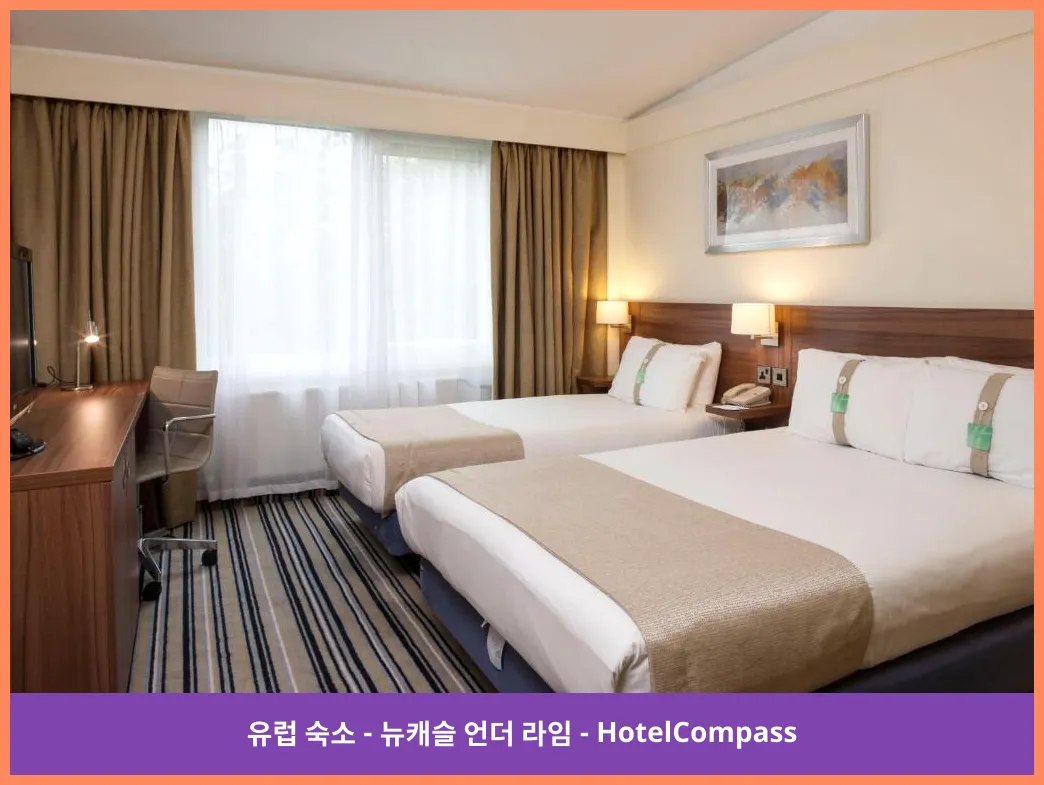 Holiday Inn Stoke on Trent 뉴캐슬 언더 라임 대표 이미지