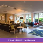 홀리데이 인 캠브리지 케임브리지 대표 이미지