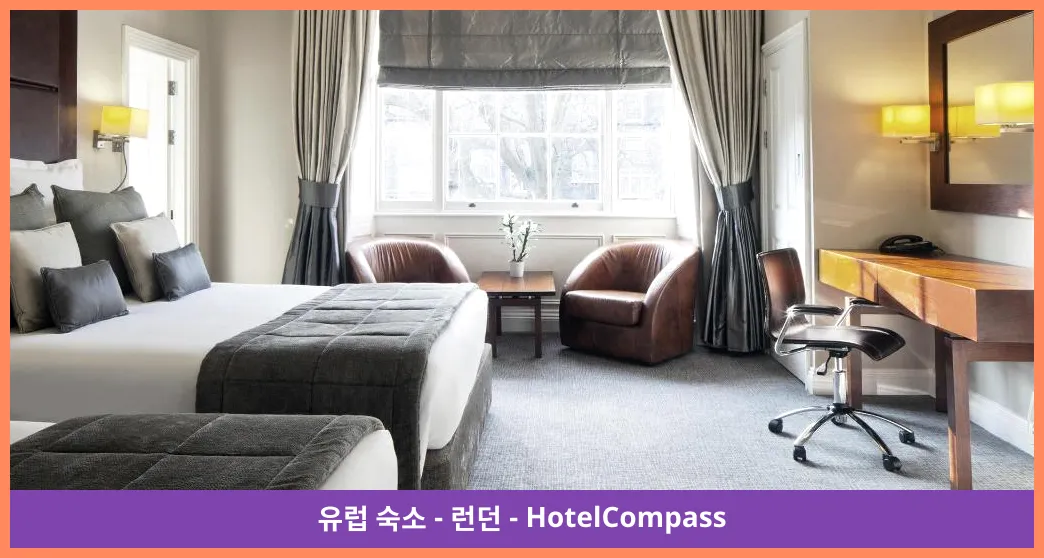 그랜지 뷰챔프 런던 대표 이미지
