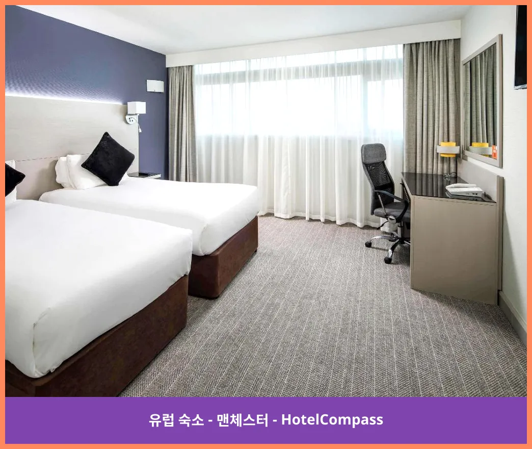 머큐어 맨체스터 피카딜리 호텔 맨체스터 대표 이미지