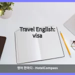 visa 대표 이미지