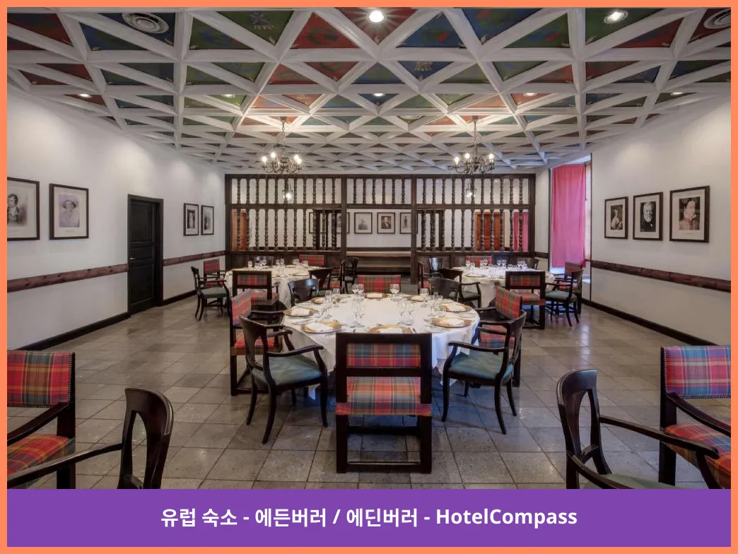 래디슨 블루 호텔 에든버러 시티 센터 에든버러 / 에딘버러 대표 이미지