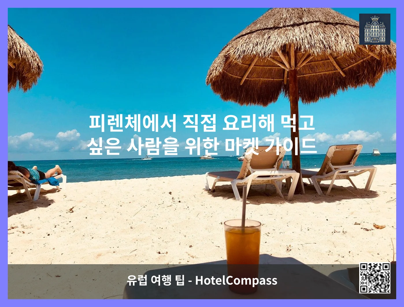 피렌체 대표 이미지