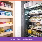홀리데이 인 판버러 판보로 대표 이미지