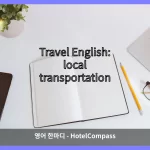 local transportation 대표 이미지