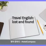 lost and found 대표 이미지