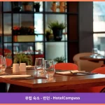 파크 플라자 컨트리 홀 런던 대표 이미지