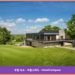 Oulton Hall Hotel, Spa & Golf Resort 우들스퍼드 대표 이미지