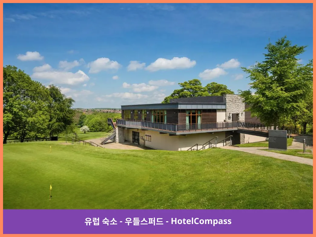 Oulton Hall Hotel, Spa & Golf Resort 우들스퍼드 대표 이미지
