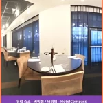 크라운 플라자 버밍엄 시티 버밍햄 / 버밍엄 대표 이미지
