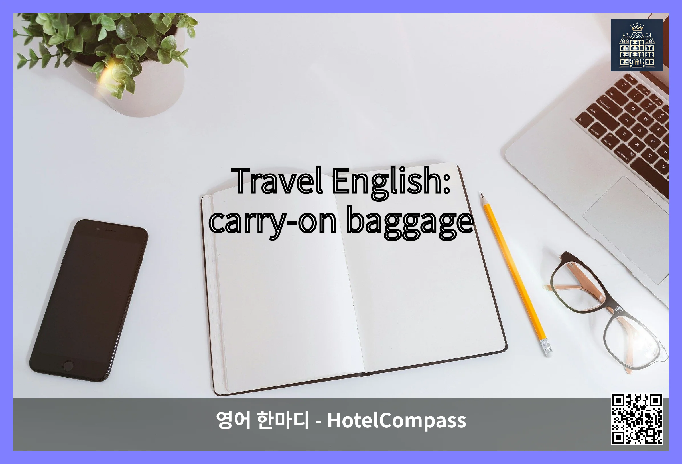 carry-on baggage 대표 이미지