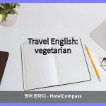 vegetarian 대표 이미지