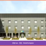 홀리데이 인 익스프레스 세인트 올번스 - M25 Jct 22 런던 대표 이미지