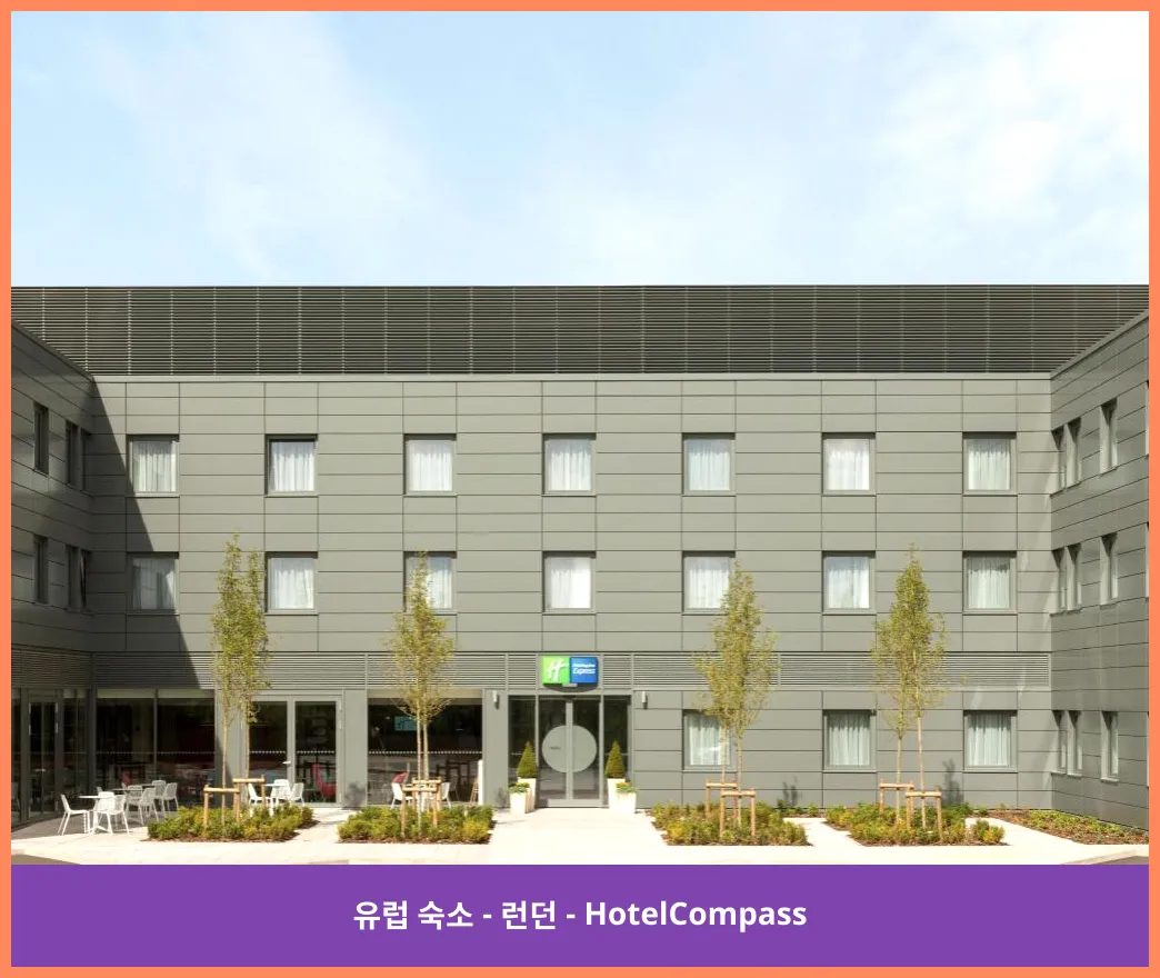 홀리데이 인 익스프레스 세인트 올번스 - M25 Jct 22 런던 대표 이미지
