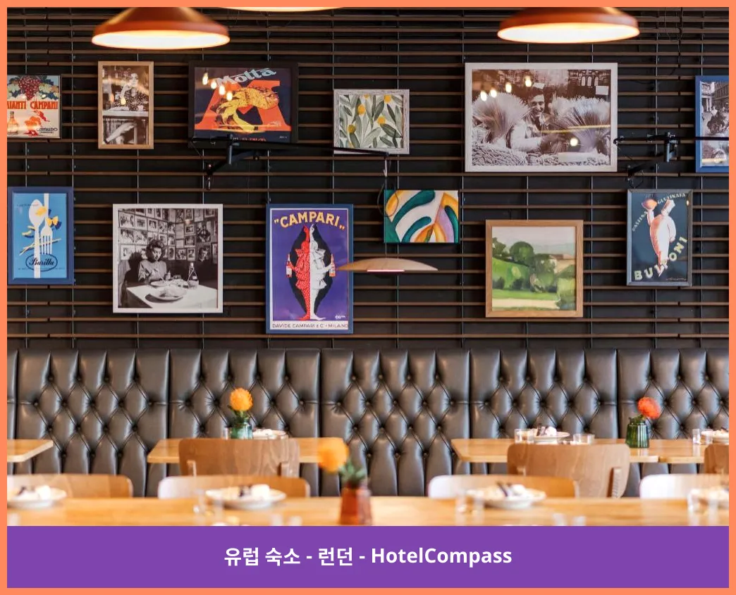래디슨 호텔 앤 컨퍼런스 센터 런던 히드로 런던 대표 이미지