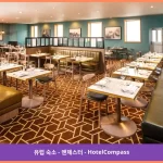 크라운 플라자 맨체스터 에어포트 맨체스터 대표 이미지