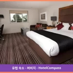 스케츨리 그랜지 호텔 버비지 대표 이미지