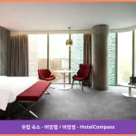 래디슨 블루 호텔 버밍엄 버밍햄 / 버밍엄 대표 이미지