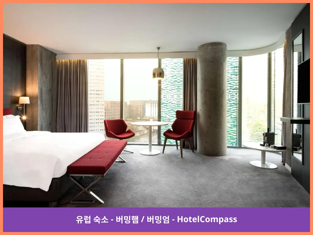 래디슨 블루 호텔 버밍엄 버밍햄 / 버밍엄 대표 이미지