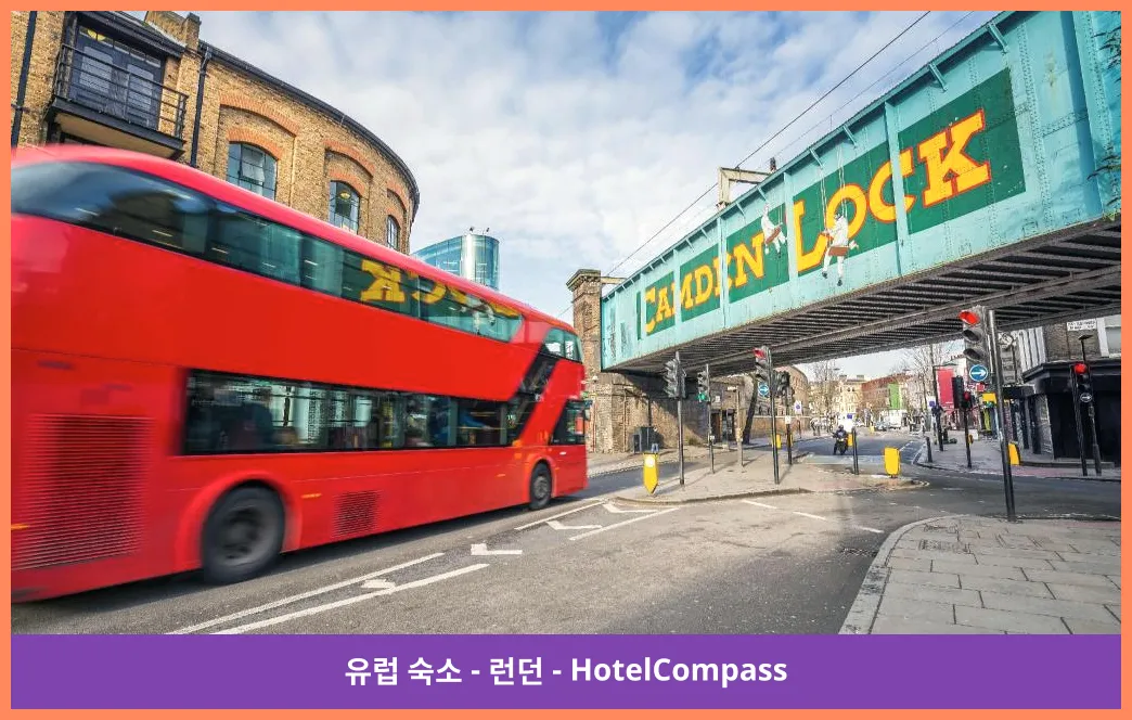 런던 메리어트 호텔 마이다 베일 런던 대표 이미지