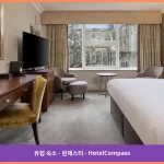 머큐어 윈체스터 웨섹스 호텔 윈체스터 대표 이미지