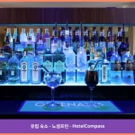 Holiday Inn Express Northampton - South 노샘프턴 대표 이미지