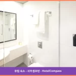 홀리데이 인 사우스햄프턴 사우샘프턴 대표 이미지