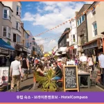 더블트리 바이 힐튼 브라이튼 메트로폴 브라이튼앤호브 대표 이미지