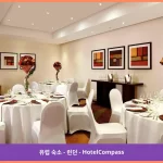 London Twickenham Stadium Hotel, a member of Radisson Individuals 런던 대표 이미지