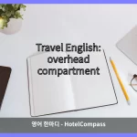 overhead compartment 대표 이미지