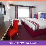 라마다 바이 윈덤 밀턴 케인스 밀턴 케인즈 대표 이미지