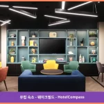 홀리데이 인 리즈-웨이크필드 M1 Jct40 웨이크필드 대표 이미지