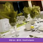 햄튼 인 코비 유나이티드 킹덤 콜더컷 대표 이미지