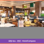 크라운 플라자 런던 킹스 크로스 런던 대표 이미지
