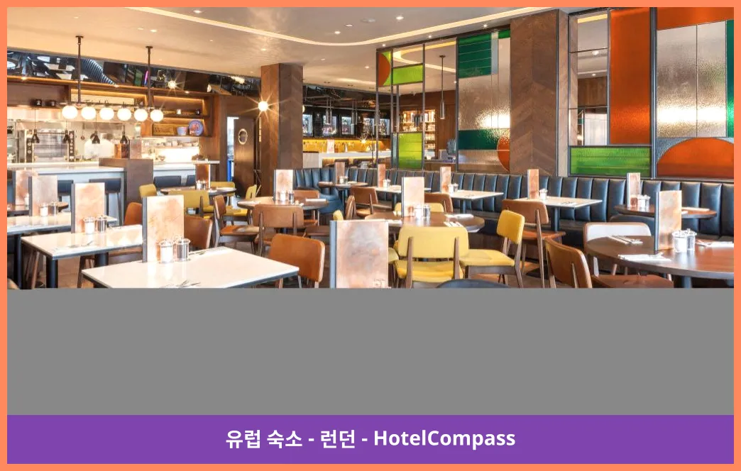 크라운 플라자 런던 킹스 크로스 런던 대표 이미지