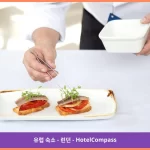 H10 런던 워털루 호텔 런던 대표 이미지
