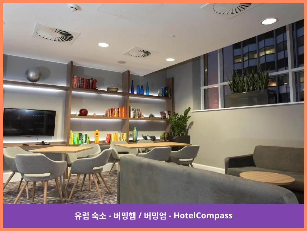 스테이브리지 스위트 버밍엄 버밍햄 / 버밍엄 대표 이미지