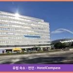 런던-웸블리 인터내셔널 호텔 런던 대표 이미지