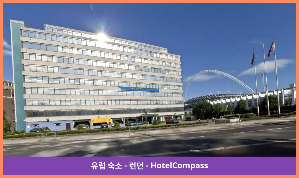 런던-웸블리 인터내셔널 호텔 런던 대표 이미지